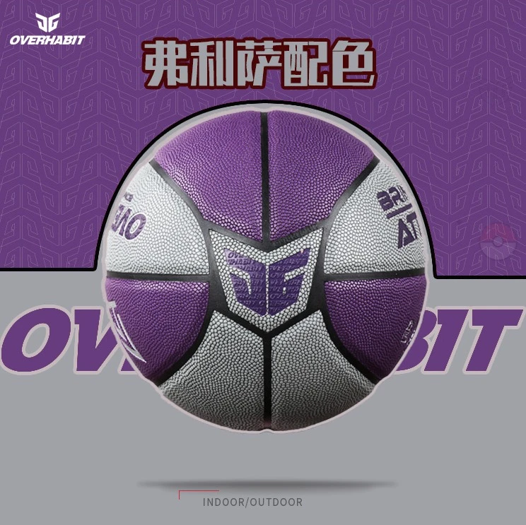 制定篮球交流计划以促进个人技能发展的方法_1